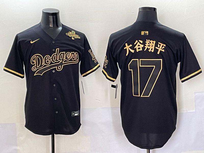 Men Los Angeles Dodgers #17 Ohtani Black Gold Game Nike 2025 MLB Jersey style 50511->los angeles dodgers->MLB Jersey